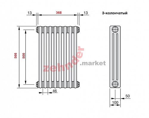 Радиатор Zehnder Charleston 3057/08 1270 3/4 RAL 9016 боковое подключение