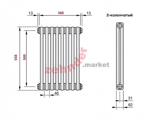 Радиатор Zehnder Charleston 2056/08 1270 3/4 RAL 9016 боковое подключение