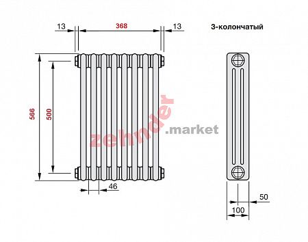Радиатор Zehnder Charleston CH 3050/08 1270 1/2 RAL 9016 боковое подключение (с кронштейнами CVD1+BH)