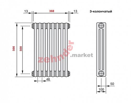 Радиатор Zehnder Charleston CH 3050/08 1270 1/2 RAL 9016 боковое подключение (с кронштейнами CVD1+BH)