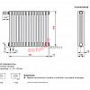Радиатор Zehnder Charleston Completto 3050/14 V001 1/2 RAL 9016 нижнее подключение
