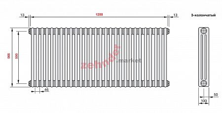 Радиатор Zehnder Charleston CH 3050/28 1270 1/2 RAL 9016 боковое подключение (с кронштейнами CVD1+BH)