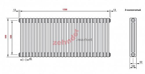 Радиатор Zehnder Charleston CH 3050/28 1270 1/2 RAL 9016 боковое подключение (с кронштейнами CVD1+BH)