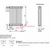 Радиатор Zehnder Charleston Completto 3050/08 V001 1/2 RAL 9016 нижнее подключение (с кронштейнами CVD1+BH)