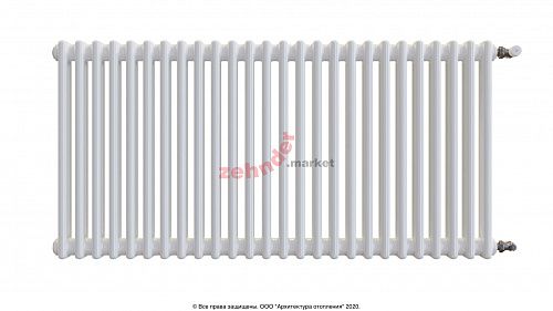 Радиатор Zehnder Charleston 2050/26 1270 1/2 RAL 9016 боковое подключение (с кронштейнами CVD1+BH)