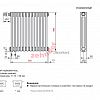 Радиатор Zehnder Charleston Completto 3057/12 V001 1/2 RAL 9016 нижнее подключение