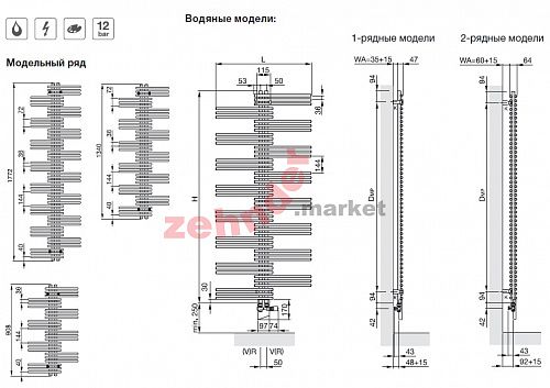 Полотенцесушитель Zehnder Yucca YSD-180-080 RAL 9016 белый