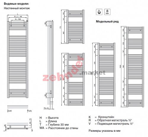 Полотенцесушитель Zehnder Aura PBZ-150-050 белый