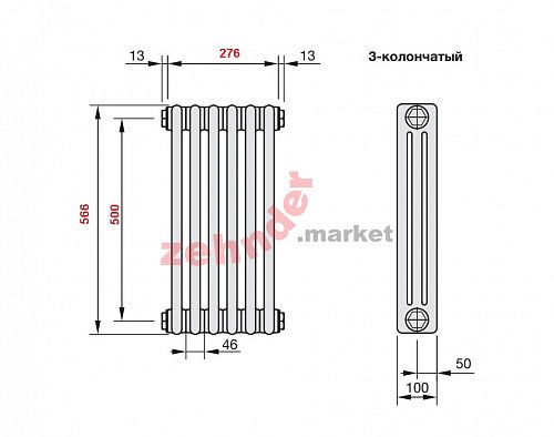 Радиатор Zehnder Charleston CH 3057/06 1270 ¾ RAL 9016