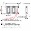 Радиатор Zehnder Charleston 3030/12 1270 3/4 RAL 9016 боковое подключение