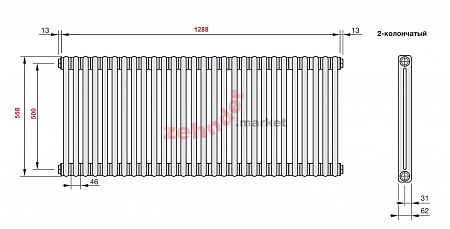 Радиатор Zehnder Charleston CH 2056/28 1270 ¾ RAL 9016