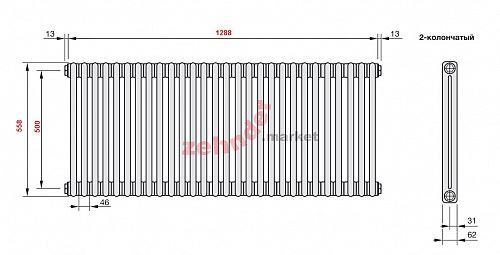 Радиатор Zehnder Charleston 2056/28 1270 3/4 RAL 9016 боковое подключение