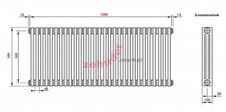 Радиатор Zehnder Charleston CH 3050/30 1270 1/2 RAL 9016 боковое подключение (с кронштейнами CVD1+BH)