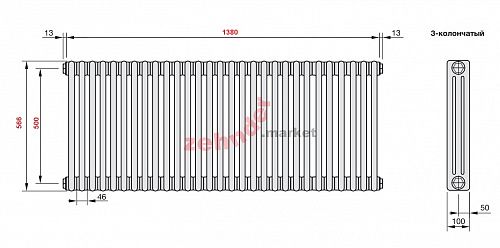 Радиатор Zehnder Charleston CH 3050/30 1270 1/2 RAL 9016 боковое подключение (с кронштейнами CVD1+BH)