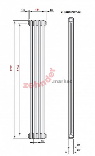 Радиатор Zehnder Charleston CH 2180/04 1270 ¾ Technoline 0325 TL