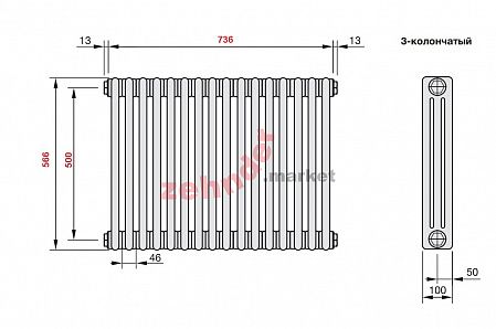Радиатор Zehnder Charleston CH 3050/16 1270 1/2 RAL 9016 боковое подключение (с кронштейнами CVD1+BH)