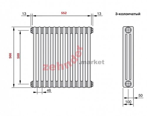 Радиатор Zehnder Charleston 3057/12 1270 3/4 RAL 9016 боковое подключение