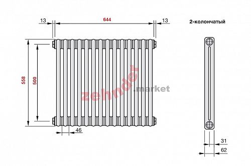 Радиатор Zehnder Charleston 2056/14 1270 3/4 RAL 9016 боковое подключение