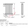 Радиатор Zehnder Charleston Completto CH 3057/08 V001 ½ Technoline 0325 TL