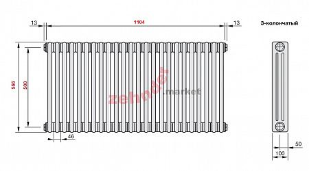 Радиатор Zehnder Charleston CH 3050/24 1270 1/2 RAL 9016 боковое подключение (с кронштейнами CVD1+BH)