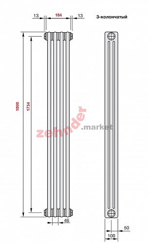 Радиатор Zehnder Charleston CH 3180/04 1270 ¾ RAL 9016