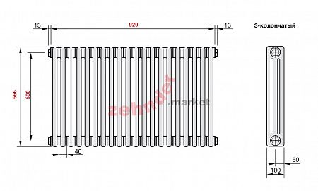 Радиатор Zehnder Charleston CH 3050/20 1270 1/2 RAL 9016 боковое подключение (с кронштейнами CVD1+BH)