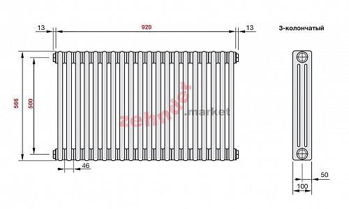 Радиатор Zehnder Charleston CH 3050/20 1270 1/2 RAL 9016 боковое подключение (с кронштейнами CVD1+BH)