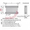 Радиатор Zehnder Charleston CH 3100/07 1270 ¾ RAL 9016
