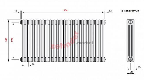 Радиатор Zehnder Charleston CH 3057/24 1270 ¾ RAL 9016