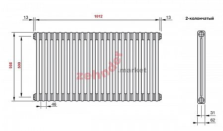 Радиатор Zehnder Charleston CH 2056/22 1270 ¾ RAL 9016