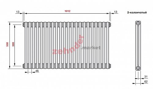 Радиатор Zehnder Charleston 2056/22 1270 3/4 RAL 9016 боковое подключение
