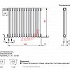 Радиатор Zehnder Charleston Completto CH 2050/14 V001 ½ RAL 9016