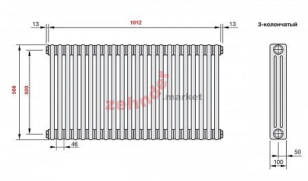 Радиатор Zehnder Charleston CH 3050/22 1270 1/2 RAL 9016 боковое подключение (с кронштейнами CVD1+BH)