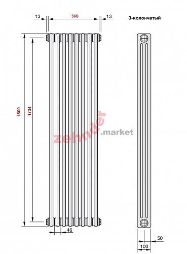 Вертикальный радиатор Zehnder Charleston 3180/08 1270 3/4 RAL 9217 matt Чёрный боковое подключение