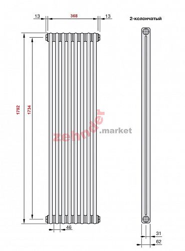 Вертикальный радиатор Zehnder Charleston 2180/08 1270 3/4 RAL 9016 боковое подключение