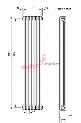 Вертикальный радиатор Zehnder Charleston 3180/06 1270 3/4 RAL 9217 matt Чёрный боковое подключение