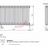 Радиатор Zehnder Charleston Completto 3050/20 V001 1/2 RAL 9016 нижнее подключение (с кронштейнами CVD1+BH)