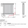 Радиатор Zehnder Charleston Completto 3050/12 V001 1/2 RAL 9016 нижнее подключение (с кронштейнами CVD1+BH)