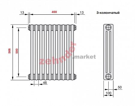 Радиатор Zehnder Charleston CH 3050/10 1270 1/2 RAL 9016 боковое подключение (с кронштейнами CVD1+BH)