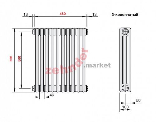Радиатор Zehnder Charleston CH 3050/10 1270 1/2 RAL 9016 боковое подключение (с кронштейнами CVD1+BH)
