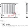 Радиатор Zehnder Charleston Completto 3030/14 V001 1/2 RAL 9016 нижнее подключение (с кронштейнами CVD1+BH)