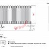 Радиатор Zehnder Charleston Completto 3030/18 V001 1/2 RAL 9016 нижнее подключение (с кронштейнами CVD1+BH)
