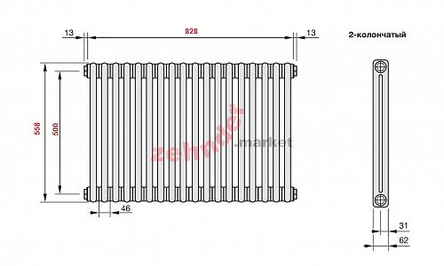 Радиатор Zehnder Charleston 2056/18 1270 3/4 RAL 9016 боковое подключение