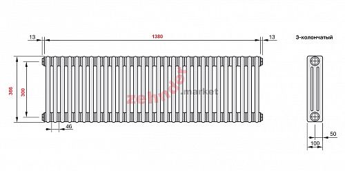 Радиатор Zehnder Charleston CH 3037/30 1270 ¾ RAL 9016