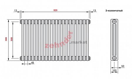 Радиатор Zehnder Charleston 3057/20 1270 3/4 Technoline 0325 TL боковое подключение