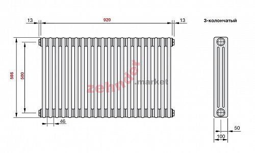 Радиатор Zehnder Charleston 3057/20 1270 3/4 Technoline 0325 TL боковое подключение