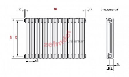 Радиатор Zehnder Charleston CH 3050/18 1270 1/2 RAL 9016 боковое подключение (с кронштейнами CVD1+BH)