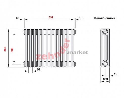 Радиатор Zehnder Charleston CH 3037/12 1270 ¾ RAL 9016
