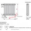 Радиатор Zehnder Charleston Completto CH 3030/10 V001 ½ RAL 9016