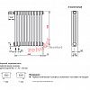 Радиатор Zehnder Charleston Completto 3050/10 V001 1/2 RAL 9016 нижнее подключение (с кронштейнами CVD1+BH)